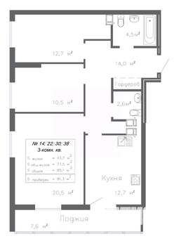 3-к квартира, вторичка, 81м2, 7/20 этаж