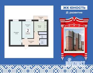 2-к квартира, вторичка, 54м2, 15/25 этаж