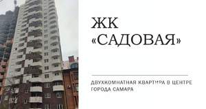 2-к квартира, вторичка, 55м2, 9/10 этаж