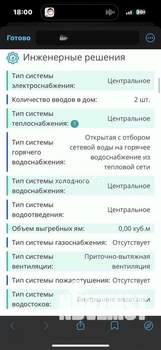 1-к квартира, вторичка, 16м2, 5/5 этаж