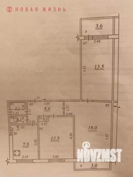 3-к квартира, вторичка, 60м2, 2/9 этаж
