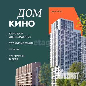 3-к квартира, вторичка, 91м2, 16/31 этаж