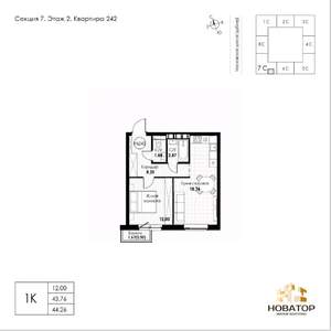 1-к квартира, вторичка, 44м2, 3/8 этаж
