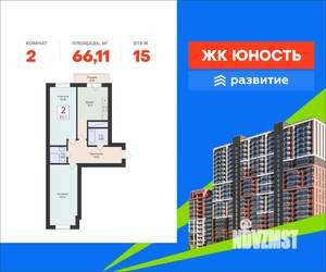 2-к квартира, вторичка, 66м2, 15/24 этаж