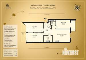 4-к квартира, вторичка, 100м2, 25/33 этаж