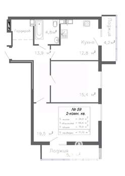 2-к квартира, строящийся дом, 71м2, 10/20 этаж