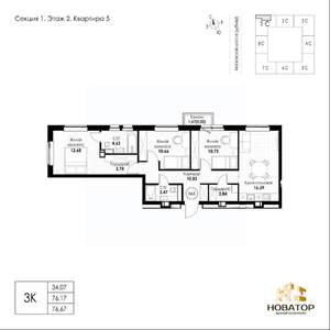 3-к квартира, вторичка, 77м2, 6/8 этаж