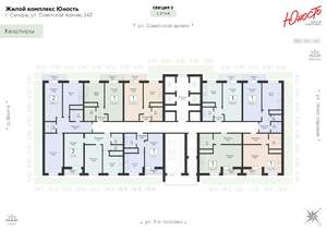 Студия квартира, вторичка, 36м2, 2/25 этаж