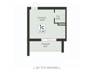 Студия квартира, вторичка, 23м2, 7/15 этаж