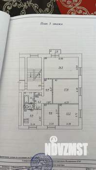 3-к квартира, вторичка, 89м2, 5/5 этаж