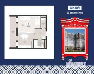 1-к квартира, вторичка, 43м2, 11/18 этаж