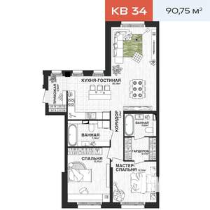 2-к квартира, строящийся дом, 91м2, 10/21 этаж