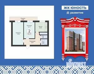 2-к квартира, вторичка, 56м2, 20/25 этаж