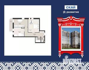 2-к квартира, вторичка, 63м2, 3/18 этаж