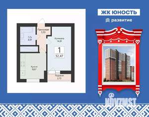 1-к квартира, вторичка, 32м2, 17/25 этаж
