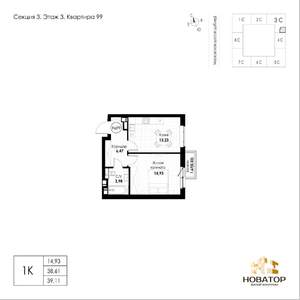1-к квартира, вторичка, 39м2, 3/8 этаж