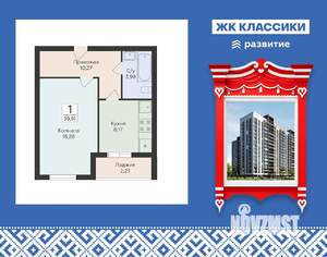 1-к квартира, вторичка, 40м2, 14/17 этаж