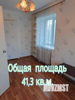 2-к квартира, вторичка, 41м2, 2/6 этаж