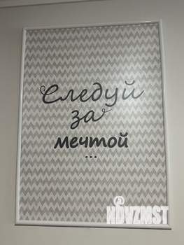 4-к квартира, вторичка, 205м2, 3/8 этаж