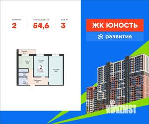 2-к квартира, вторичка, 55м2, 3/24 этаж