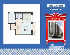 2-к квартира, вторичка, 62м2, 6/11 этаж