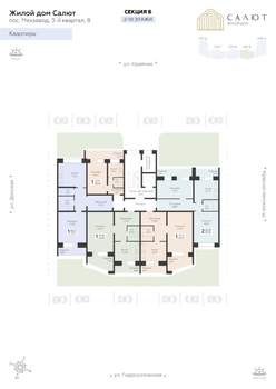 1-к квартира, вторичка, 52м2, 6/11 этаж