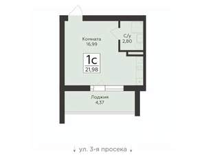Студия квартира, вторичка, 23м2, 8/15 этаж