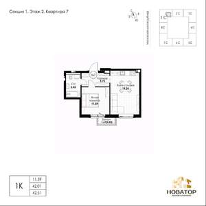 1-к квартира, вторичка, 43м2, 7/8 этаж