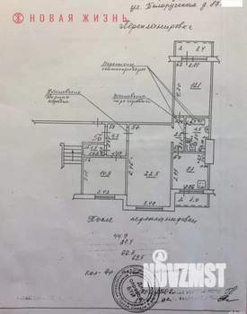 3-к квартира, вторичка, 70м2, 4/10 этаж