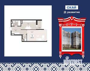 1-к квартира, вторичка, 45м2, 3/18 этаж