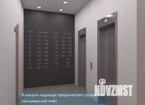 2-к квартира, строящийся дом, 89м2, 15/21 этаж