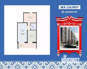 1-к квартира, вторичка, 53м2, 6/11 этаж