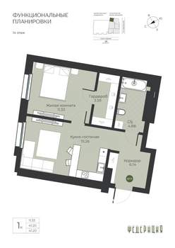 1-к квартира, вторичка, 41м2, 14/23 этаж