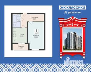 1-к квартира, вторичка, 40м2, 3/17 этаж