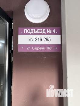 2-к квартира, вторичка, 66м2, 2/21 этаж