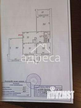 3-к квартира, вторичка, 69м2, 1/12 этаж