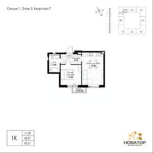 1-к квартира, вторичка, 43м2, 6/8 этаж