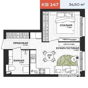 1-к квартира, строящийся дом, 37м2, 6/15 этаж