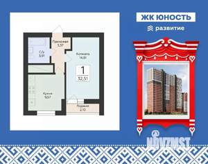 1-к квартира, вторичка, 33м2, 1/25 этаж
