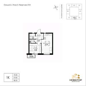 1-к квартира, вторичка, 38м2, 3/8 этаж