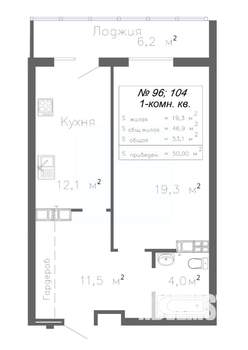 Фото квартиры на продажу (1)