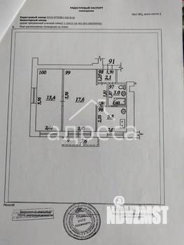 2-к квартира, вторичка, 42м2, 3/5 этаж