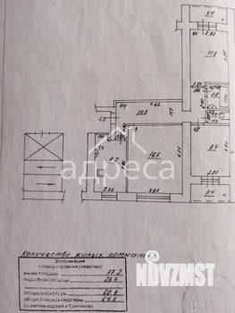 3-к квартира, вторичка, 61м2, 5/9 этаж