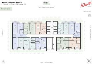 2-к квартира, вторичка, 66м2, 2/25 этаж