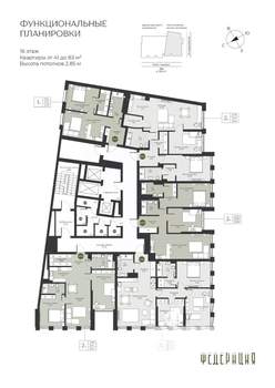1-к квартира, вторичка, 41м2, 16/23 этаж
