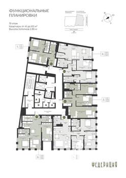1-к квартира, вторичка, 41м2, 19/23 этаж