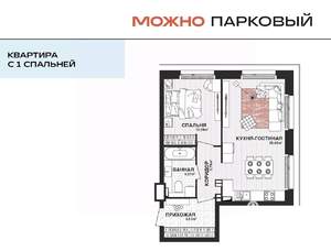 1-к квартира, строящийся дом, 52м2, 7/21 этаж