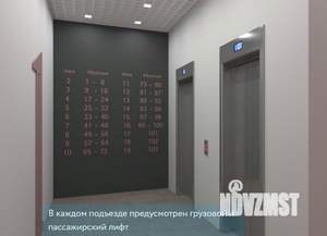 2-к квартира, строящийся дом, 89м2, 17/21 этаж