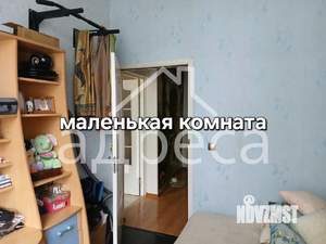 2-к квартира, вторичка, 44м2, 2/2 этаж