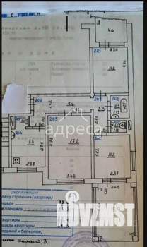 3-к квартира, вторичка, 84м2, 8/9 этаж